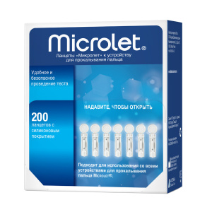 Ланцеты Microlet  №200 Купить  Ланцеты Microlet  №200