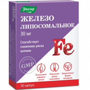 Железо Липосомальное капс №30 Купить Железо Липосомальное капс №30