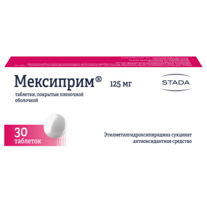 Мексиприм 125 мг 30 шт таблетки покрытые пленочной оболочкой Купить Мексиприм 125 мг 30 шт таблетки покрытые пленочной оболочкой