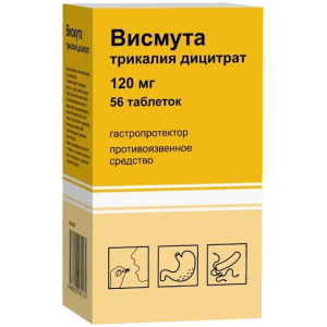 Висмута трикалия Дицитрат таб ппо 120мг №56 Купить Висмута трикалия Дицитрат таб ппо 120мг №56