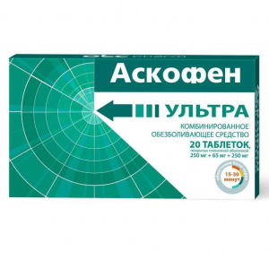 Аскофен-Ультра таб №20 Купить  Аскофен-Ультра таб №20