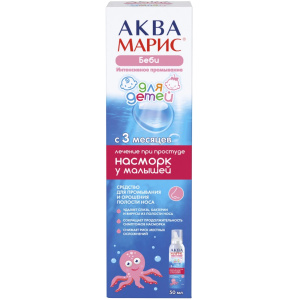 Аква Марис Беби спрей д/промывания носа 50мл Купить Аква Марис Беби спрей д/промывания носа 50мл