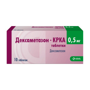 Дексаметазон таблетки 0,5 мг №10 Купить Дексаметазон таблетки 0,5 мг №10
