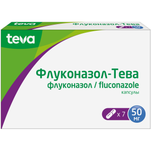 Флуконазол-Тева капсулы 50мг №7 Купить  Флуконазол-Тева капсулы 50мг №7