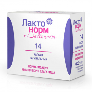 Лактонорм капсулы ваг №14 Купить  Лактонорм капсулы ваг №14
