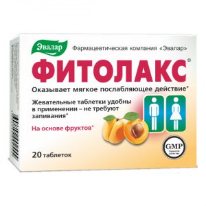 Фитолакс таблетки 500мг №20 Купить  Фитолакс таблетки 500мг №20