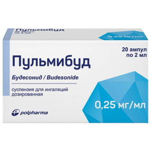 Пульмибуд сусп д/инг доз 0,25мг/мл 2мл №20 Купить Пульмибуд сусп д/инг доз 0,25мг/мл 2мл №20