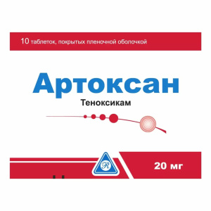 Артоксан таб ппо 20мг №10 Купить  Артоксан таб ппо 20мг №10
