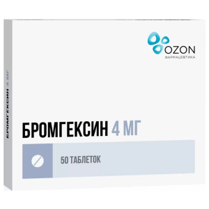 Бромгексин таб 4мг №50 Купить  Бромгексин таб 4мг №50