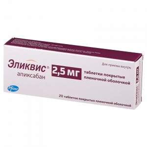 Эликвис таб ппо 2,5мг №20 Купить  Эликвис таб ппо 2,5мг №20