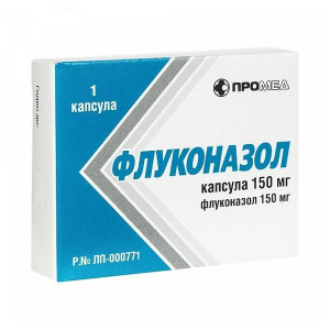 Флуконазол капс 150мг №1 Купить  Флуконазол капс 150мг №1