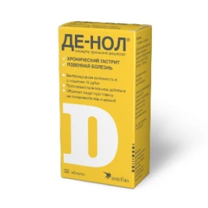 Де-Нол таб ппо 120мг №32 Купить  Де-Нол таб ппо 120мг №32