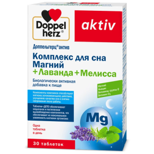 Доппельгерц Актив Комплекс для сна Магний + Лаванда + Мелисса 30 шт таблетки Купить Доппельгерц Актив Комплекс для сна Магний + Лаванда + Мелисса 30 шт таблетки