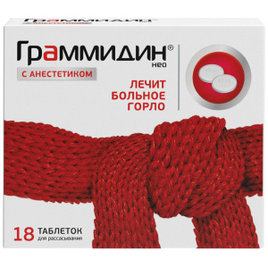 Граммидин с Анестетиком Нео таблетки д/рассас №18 Купить Граммидин с Анестетиком Нео таблетки д/рассас №18
