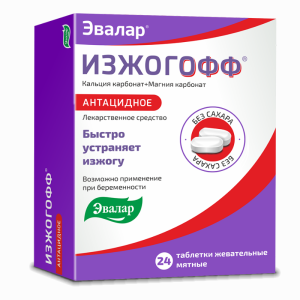 Изжогофф 24 шт таблетки жевательные мятные Купить Изжогофф 24 шт таблетки жевательные мятные