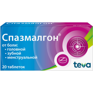 Спазмалгон таб №20 Купить  Спазмалгон таб №20