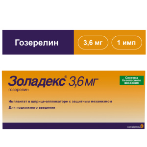 Золадекс имплантат 3,6 мг шприц-аппликатор с защ мех N1 Купить Золадекс имплантат 3,6 мг шприц-аппликатор с защ мех N1