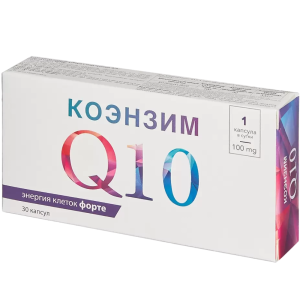 Коэнзим Q10 форте 100 мг капсулы массой 700 мг, 30 шт Купить Коэнзим Q10 форте 100 мг капсулы массой 700 мг, 30 шт
