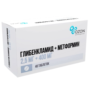 Глибенкламид+Метформин таблетки покрытые пленочной оболочкой 2,5мг+400мг №40 Купить Глибенкламид+Метформин таблетки покрытые пленочной оболочкой 2,5мг+400мг №40