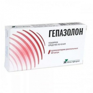 Гепазолон суппозитории рект №10 Купить  Гепазолон суппозитории рект №10