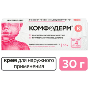 Комфодерм К 0,1 % туб 30 г крем для наружного применения Купить Комфодерм К 0,1 % туб 30 г крем для наружного применения