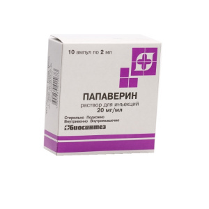 Папаверин р-р д/ин 2% 2мл №10 Купить Папаверин р-р д/ин 2% 2мл №10