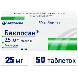 Баклосан таблетки 25мг №50 Купить  Баклосан таблетки 25мг №50