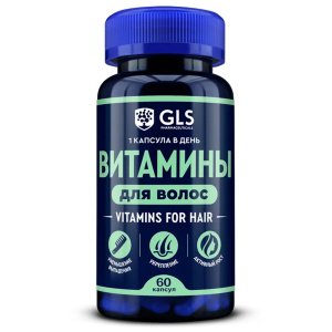 GLS Витамины для волос капс №60 Купить GLS Витамины для волос капс №60