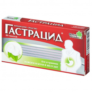 Гастрацид таб жев №20 Купить  Гастрацид таб жев №20