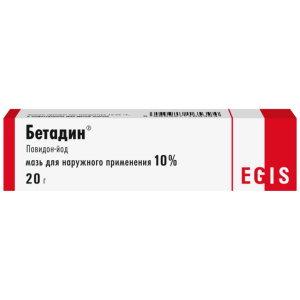 Бетадин 10 % 20 г мазь для наружного применения Купить  Бетадин 10 % 20 г мазь для наружного применения