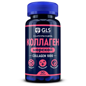 GLS Коллаген капс №90 Купить GLS Коллаген капс №90