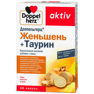 Доппельгерц Актив Женьшень+Таурин капс №30 Купить Доппельгерц Актив Женьшень+Таурин капс №30