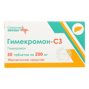 Гимекромон-СЗ 200 мг 50 шт таблетки Купить  Гимекромон-СЗ 200 мг 50 шт таблетки