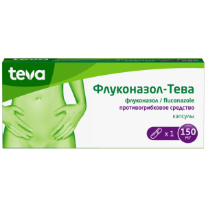 Флуконазол-Тева капсулы 150мг №1 Купить  Флуконазол-Тева капсулы 150мг №1
