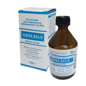 Циндол суспензия 100г Купить  Циндол суспензия 100г
