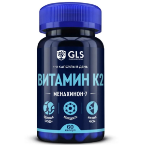 GLS Витамин К2 капс №60 Купить  GLS Витамин К2 капс №60