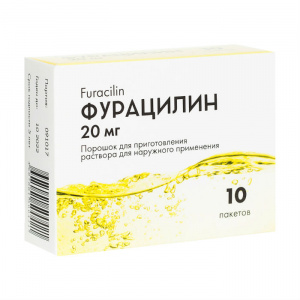 Фурацилин пор д/р-ра д/наруж пак №10 Купить  Фурацилин пор д/р-ра д/наруж пак №10