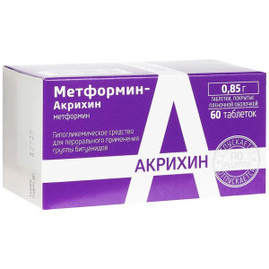 Метформин-Акрихин таб ппо 850мг пач №60 Купить Метформин-Акрихин таб ппо 850мг пач №60