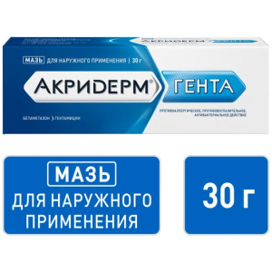 Акридерм Гента мазь для наружного применения 30г Купить Акридерм Гента мазь для наружного применения 30г