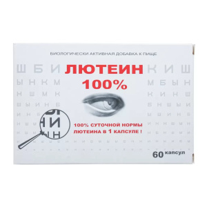 Лютеин 100% капсулы №60 Купить  Лютеин 100% капсулы №60