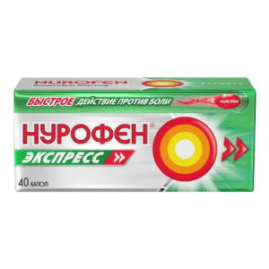 Нурофен Экспресс капс 200мг №40 Купить  Нурофен Экспресс капс 200мг №40
