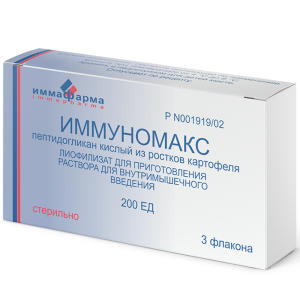 Иммуномакс лиофилизат д/в/м р-ра фл №3 Купить Иммуномакс лиофилизат д/в/м р-ра фл №3