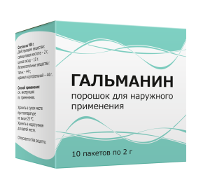 Гальманин-МФФ присыпка пак 2г №10 Купить Гальманин-МФФ присыпка пак 2г №10