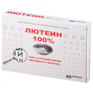 Лютеин 100%, капсулы 476мг №60 Купить  Лютеин 100%, капсулы 476мг №60