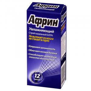 Африн спрей наз 0,05% 15мл увлажняющий Купить Африн спрей наз 0,05% 15мл увлажняющий