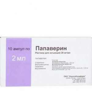 Папаверин р-р д/ин 2% 2мл №10 Купить Папаверин р-р д/ин 2% 2мл №10