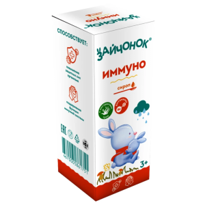 Зайчонок Иммуно сироп для детей с 3 лет 100мл Купить Зайчонок Иммуно сироп для детей с 3 лет 100мл