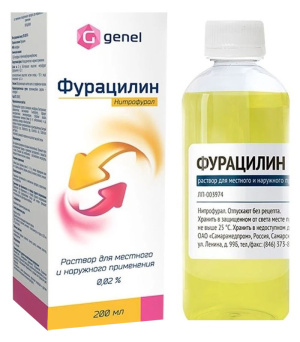 Фурацилин р-р д/наруж и местн примен 0,02% фл 200мл Купить Фурацилин р-р д/наруж и местн примен 0,02% фл 200мл