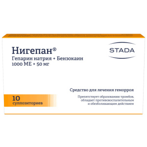 Нигепан 10 шт суппозитории ректальные Купить Нигепан 10 шт суппозитории ректальные