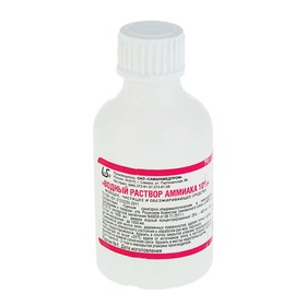 Аммиак р-р 10% 40мл Купить  Аммиак р-р 10% 40мл